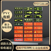 Флуоресцентная вывеска на стену, пожарная индикаторная лампа, безопасное аварийное освещение