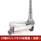 [10-65-25整套]