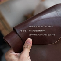 Итальянская прозрачная овощная загорелая кожа (коричневая)