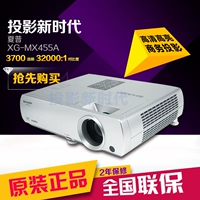 Máy chiếu Sharp XG-MX455A Giáo dục và đào tạo Hội thảo Máy chiếu HD thương mại Được cấp phép chính hãng máy chiếu nec