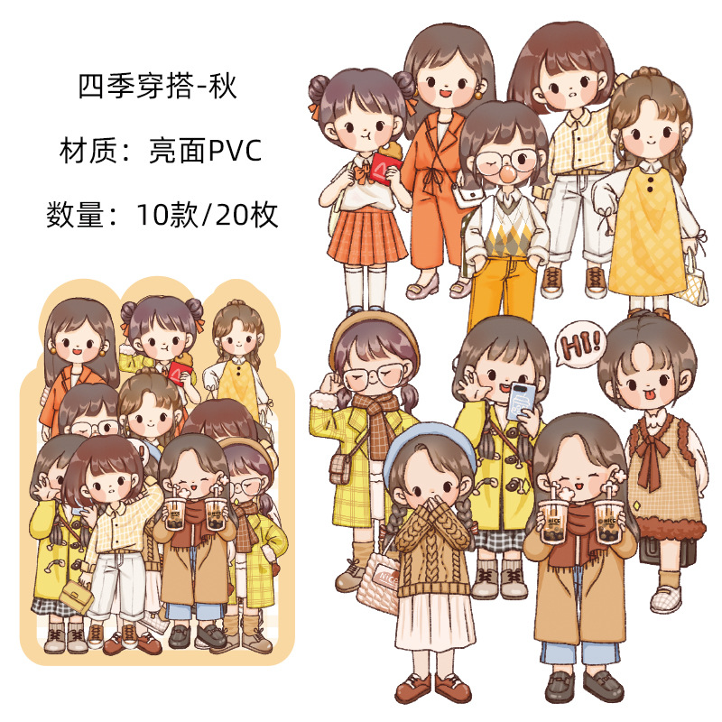 Autumn GirlTira many Four seasons Wear Bright surface PVC Stickers lovely Girlish heart Hand account character Changing clothes mobile phone heat preservation Water cup