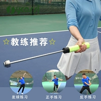 13 -летний магазин Sucatsen теннисные серверы взрослые новички сингл