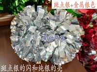 Лазерные пятна Silver La La Ball Ball Ball Renter