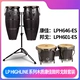 LPH646-ES+Bange Drum LPH601-ES