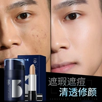 Bộ trang điểm Zunlan Men Face BB Cream Makeup Set đầy đủ của người mới bắt đầu kết hợp kem nền dạng kem che khuyết điểm mỹ phẩm cho nami