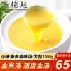 Товары от 燕鲍翅珍品店