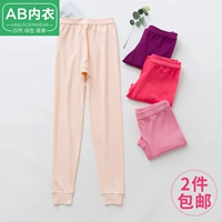 AB đồ lót nữ mùa thu quần cotton mỏng phần ấm quần quần quần quần legging quần phụ nữ quần đơn mảnh quân dài nam