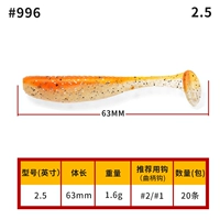 996#(2,5 -INCH 20 штук/упаковки)