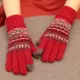 Красный.