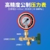 Đồng hồ đo áp suất điều hòa trung tâm, đồng hồ đo áp suất, đồng hồ đo áp suất, đồng hồ đo cộng với van ba chiều, đồng hồ đo áp suất 60 kg R410a 