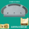 Товары от 苏州清洁设备配件