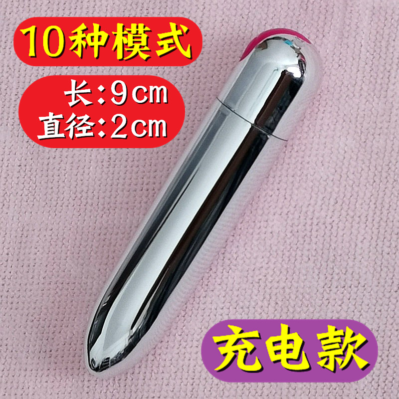 Rechargeable Model - Strong Shock (Silver) - 10 Modessmall-scale Electric Strong vibration miniature Massager female Hand held Mini Massage pen Vibration face eye Massage stick