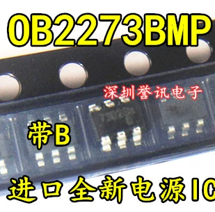 OB2273BMP Silk Printing 73 Запуск B Tail, обратите внимание на то, чтобы увидеть 6-контактный ЖК-микросхема SOT23-6
