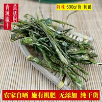 Зеленый сухой перец 500G Hunan Specialty Farm Homemed Green Pepper Shiped Pepper Skin 1 Catties of Dired Green Peppers