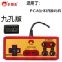 Máy trò chơi Bully 8-bit FC bộ điều khiển trò chơi 9 lỗ màu đỏ và trắng dành cho D31  D30  D99 - Kiểm soát trò chơi tay cầm chơi game điện thoại