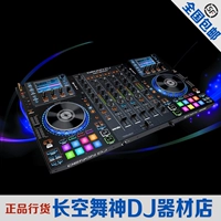 Denon/Tianlong MCX-8000 DJ Drive Controller U Disk Dripper Dripper для отправки программного обеспечения Seto DJ
