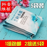 5 túi 9.9 An An kem dưỡng ẩm túi 20 gam kem dưỡng ẩm cổ điển cũ Trung Quốc sản phẩm chăm sóc da nam giới và phụ nữ
