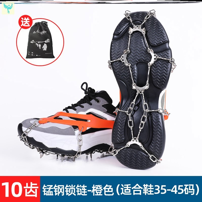 10 Teeth - Fierce Steel Chain - Orange (Suitable For Shoes 35-45)non-slip Sole sticker Snow skates go fishing shoe cover aged Fall prevention Snow boots offshore angling rain Snow claw Ice fishing