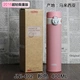 JNI-402 Pink Pop