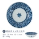 英 Tangcao 8.4 -INCH DEEP DISK