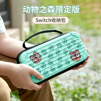 Игровая приставка, сумка-органайзер, банка для хранения с аксессуарами с животными, защита при падении