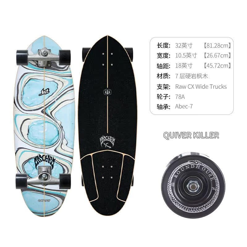 Quiver Killer *NEW