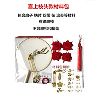 Xixi ветвя пакет материалов