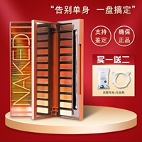 Urban Decay Fast City 12 цветные тени для век вишня портал тыквенные тени для век голый облако шахта медовая пластина