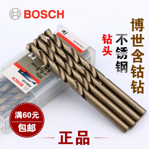 Bosch прямая ручка HSS-CO, содержащий кобальт из нержавеющей стали 1,0 1.2 2,5 3.2 4,2 5,2 Специальная трансляция