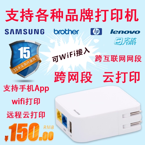 Canon, HP, lenovo, epson, принтер