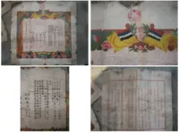 Редкое видение Маньчжурской империи Кант Сертификат старшего брака Шуан Го Флаг Флаг Дракон и Феникс Паттер