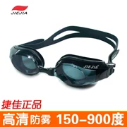 Kính bơi Jiejia chính hãng Kính bơi cận thị nam nữ Kính bơi độ nét cao chống sương mù chống thấm nước trái và phải độ có thể khác nhau