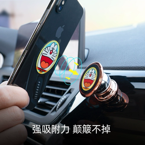 Mercedes Benz, bmw, Audi, мобильный телефон для авто, трубка, магнитная мультяшная милая совместимая наклейка