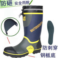 giá ủng bảo hộ Ủng đi mưa nam Ủng nước an toàn cao đầu thép Âu Mỹ đế ngoài chống đâm thủng chống va đập dày chống mài mòn mùa thu đông ủng cao cổ ủng cao su cách điện