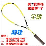 Giải trí đào tạo squash vợt vàng junior cao cấp carbon đầy đủ siêu nhẹ đặc biệt cung cấp để mua hai để gửi squash