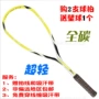 Giải trí đào tạo squash vợt vàng junior cao cấp carbon đầy đủ siêu nhẹ đặc biệt cung cấp để mua hai để gửi squash giá vợt tennis cao cấp