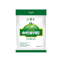 Нейтральная болома 5 玻