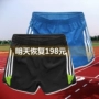 Quần short thể thao nam mùa hè marathon tập thể dục chạy căng nhanh khô 3 điểm quần quần short men loose bãi biển quần quần short the thao nữ adidas