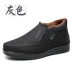 Fu Mingxuan giày vải Bắc Kinh cũ giày cotton nam mùa đông cha trung niên giầy cao để giúp cộng với nhung dày chống trơn trượt giày cao cổ quân đội Giay cao