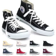 Dịch vụ mua sắm tại Nhật Bản Converse Converse ALL STAR HI