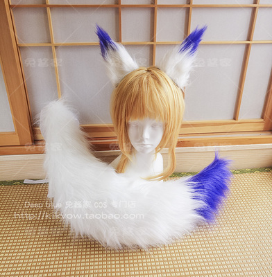 taobao agent YYS Yinyang Master Cubs Demon Fox Awakening COSPLAY plush fox fox tail