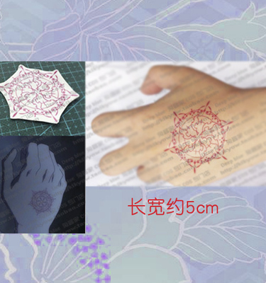 taobao agent Six Flower Brave Six Flowers, the brave coat of the six -flower coat of six patterns, cosplay can tear tattoo stickers