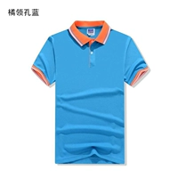 Оранжевый воротник синий