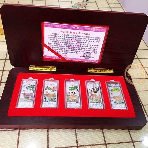 2021 NIU NIU NIAN NEWS MEMORIAL SILID STEP STEP 50 G.
