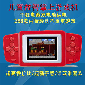 Tetris game console cầm tay game console FC cầm tay hoài cổ chơi game có thể sạc lại của trẻ em màu câu đố màn hình máy chơi game cầm tay 2021