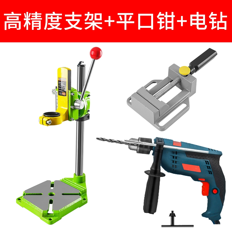 khoan bàn mini Máy khoan bàn giá đỡ máy khoan điện nhỏ cấp công nghiệp máy khoan điện cầm tay giá đỡ máy khoan bàn làm việc đa năng độ chính xác cao tại nhà giá máy khoan bàn hồng ký máy khoan để bàn Máy khoan bàn