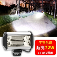 Xe máy tái trang bị đèn xe điện bóng đèn siêu sáng led chói spotlight scooter rogue đèn xe điện đèn pha đèn pha xe máy siêu sáng