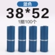 Синий настоящий синий 38*52