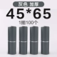 Толстый серый 45*65 (пакет 100)