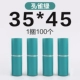 Зеленый 35*45